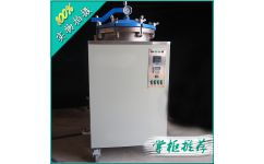 KYQL 100XS碳钢型反压高温蒸煮灭菌锅 精密仪器仪表在高效灭菌中的应用